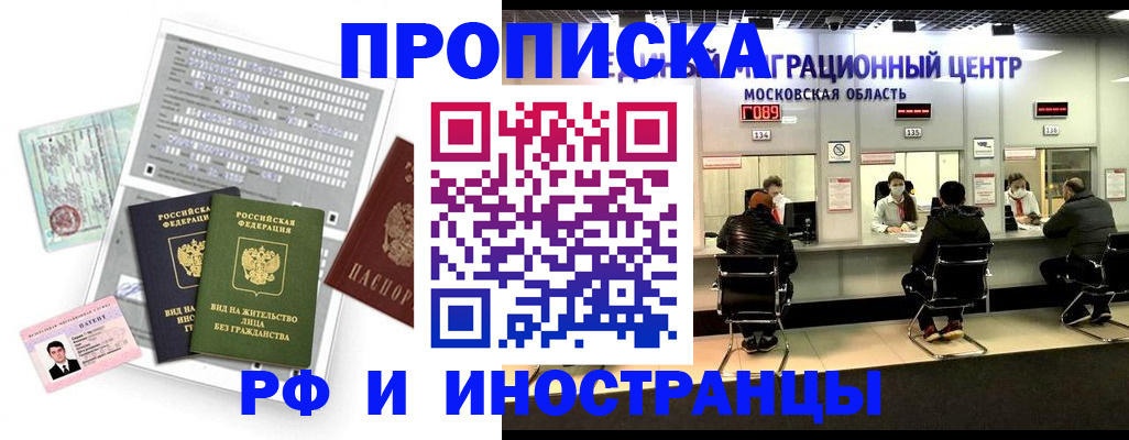 регистрация для дет. сада в Кондрово