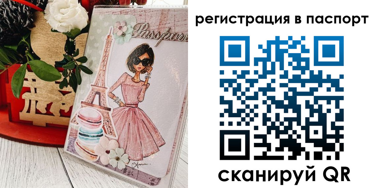 временная регистрация гарантия в Кондрово