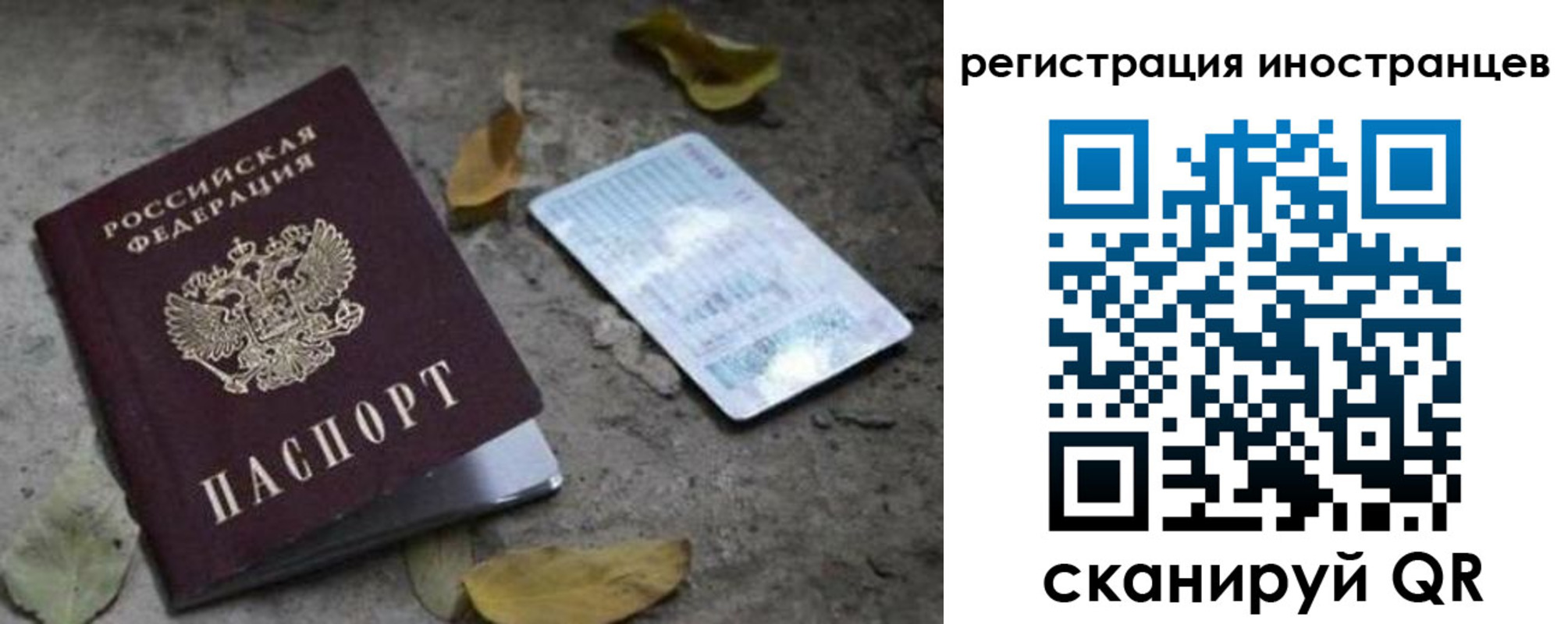 временная регистрация собственник в Кондрово